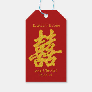 二重モダン幸福結婚金ゴールドグリッター ギフトタグ