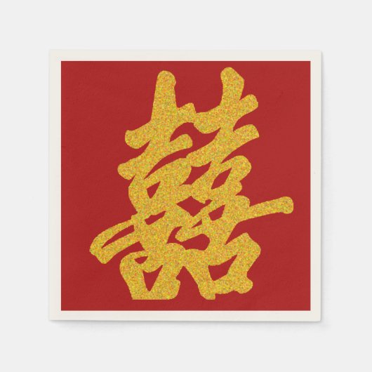 二重モダン幸福結婚金ゴールドグリッター スタンダードカクテルナプキン (正面)