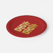 二重モダン幸福結婚金ゴールド ペーパープレート (アングル)