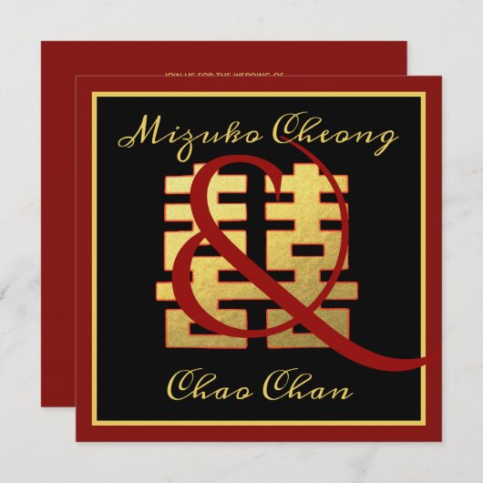 二重中国のハ結婚ピネス・アンパサンド 招待状 (正面/裏面)