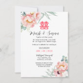 二重中国の幸福エレガント結婚式の招待 招待状 (正面)