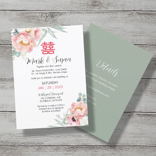 二重中国の幸福エレガント結婚式の招待 招待状