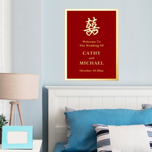二重中国の幸福結婚ハート歓迎 箔ポスター (インサイチュ (寝室))