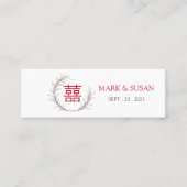 二重中国の幸福結婚ラベル(1 x 3インチ) スキニー名刺 (正面)