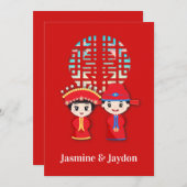 二重中国の幸福結婚夫婦 招待状 (正面/裏面)