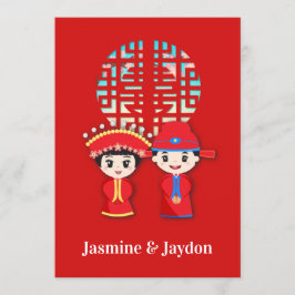 二重中国の幸福結婚夫婦 招待状