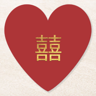 二重中国の幸福結婚金ゴールド赤いハート ペーパーコースター