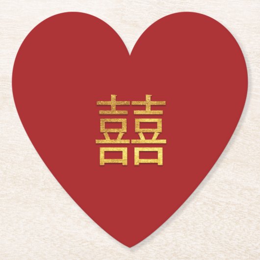 二重中国の幸福結婚金ゴールド赤いハート ペーパーコースター (正面)