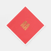 二重中国の幸福結婚金ゴールド赤 スタンダードランチョンナプキン (角)