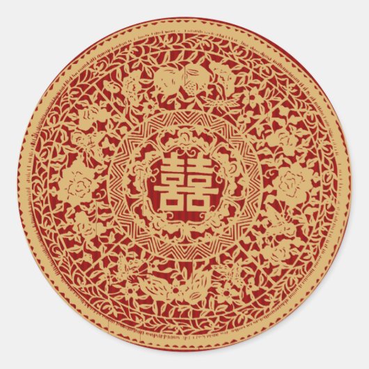 二重中国の結婚幸福のステッカー ラウンドシール (正面)