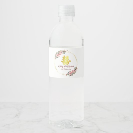 二重中国の結婚幸福の花リース ペットボトルラベル (正面)