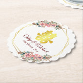 二重中国の結婚幸福の花リース ペーパーコースター (アングル)