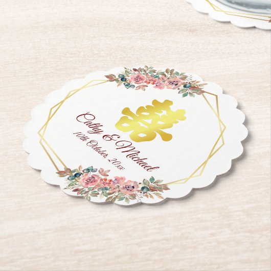 二重中国の結婚幸福の花リース ペーパーコースター (アングル)