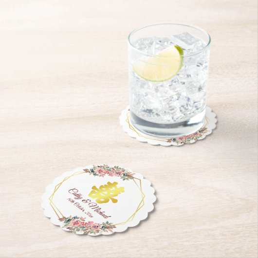 二重中国の結婚幸福の花リース ペーパーコースター (インサイチュ)