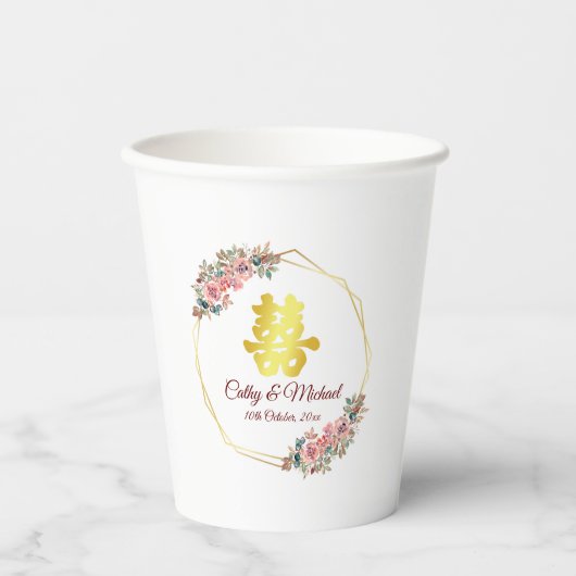 二重中国の結婚幸福の花リース 紙コップ (正面)
