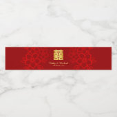 二重中国の結婚幸福の花柄 ペットボトルラベル (シングルラベル)