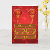 二重中国の結婚幸福グリーティングカード カード (黄色い花)