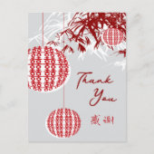 二重中国の西灯竹の竹離れのありがとう 案内ポストカード (正面)