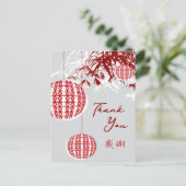 二重中国の西灯竹の竹離れのありがとう 案内ポストカード (スタンド正面)