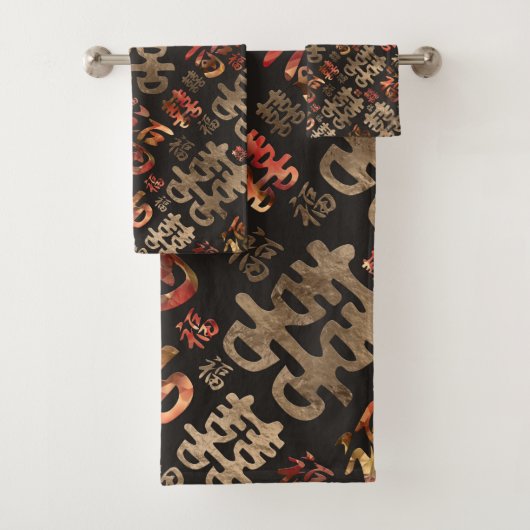 二重幸福の記号パターン バスタオルセット (インサイチュ)