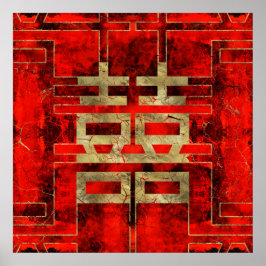 二重幸福シンボル幾何学的金ゴールド/赤絵を描 ポスター