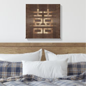 二重幸福シンボル木目の幾何学的金ゴールド キャンバスプリント (インサイチュ (寝室))