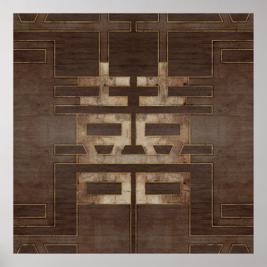 二重幸福シンボル木目の幾何学的金ゴールド ポスター (正面)