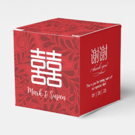 二重幸福シンボル結婚式の引き出物ボックス2x2in フェイバーボックス