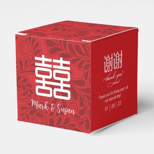 二重幸福シンボル結婚式の引き出物ボックス2x2in フェイバーボックス (正面サイド)