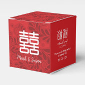 二重幸福シンボル結婚式の引き出物ボックス2x2in フェイバーボックス (正面サイド)