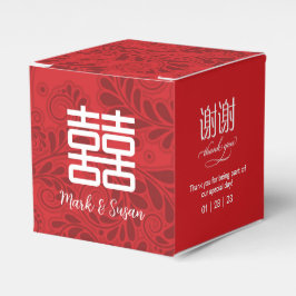 二重幸福シンボル結婚式の引き出物ボックス2x2in フェイバーボックス