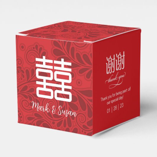 二重幸福シンボル結婚式の引き出物ボックス2x2in フェイバーボックス (正面サイド)