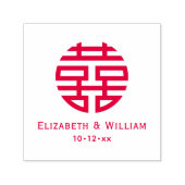 二重幸福中国の記号結婚の日付 セルフインキングスタンプ (デザイン)