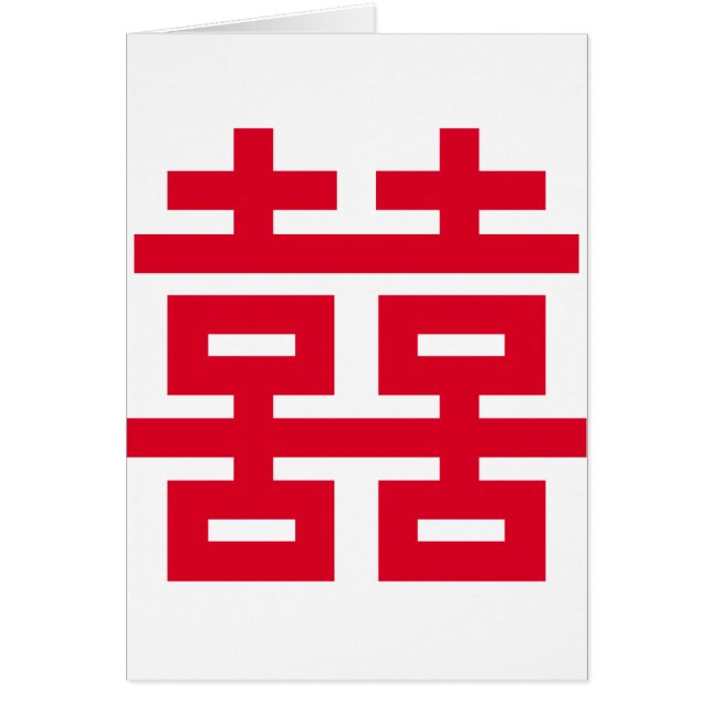 二重幸福 (正面)