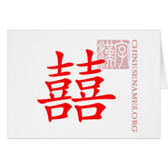 二重幸福 (正面横)