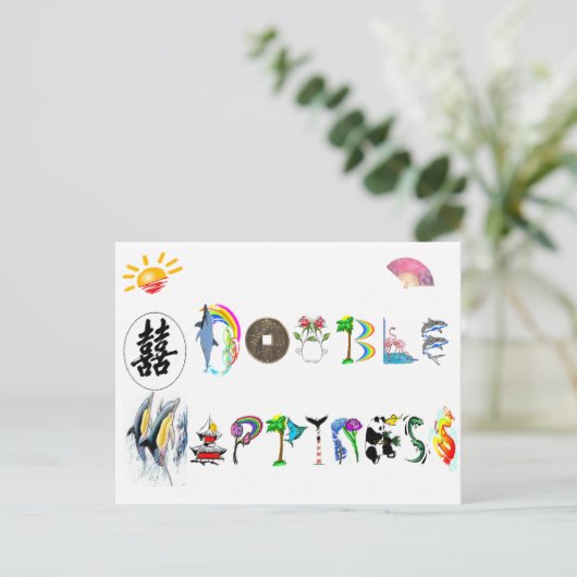 二重幸福 ポストカード (スタンド正面)