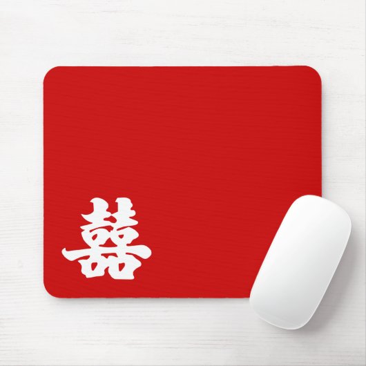二重幸福 マウスパッド (マウス)