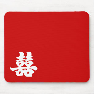 二重幸福 マウスパッド