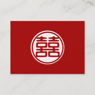 二重幸福 • 円形 名刺