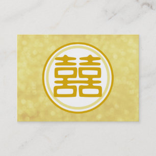 二重幸福 • 円形 • 金ゴールド 名刺