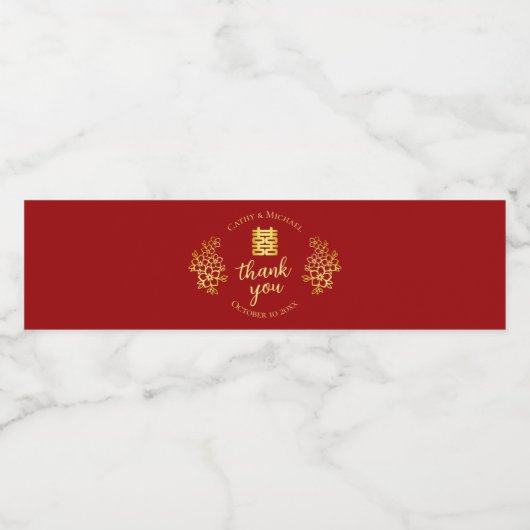 二重感謝してい幸せ中国のの結婚フローラ ペットボトルラベル (シングルラベル)