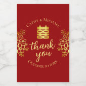 二重感謝してい幸せ中国のの結婚フローラ ワインラベル (シングルラベル)