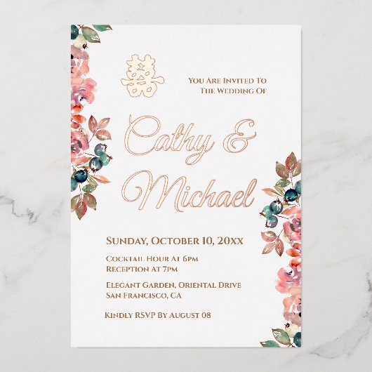 二重素朴結婚中国の幸福フローラ 箔招待状 (正面)