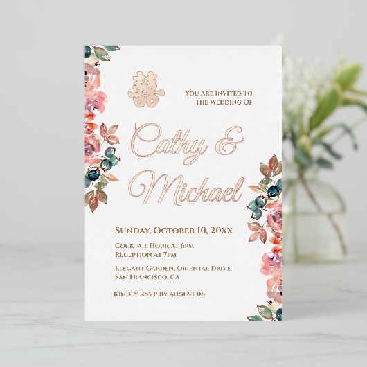 二重素朴結婚中国の幸福フローラ 箔招待状 (立ち正面)