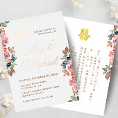 二重素朴結婚中国の幸福フローラ 箔招待状