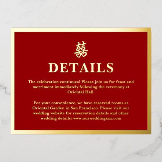 二重結婚中国の幸福ハート詳細 箔シーズンポストカード (正面)