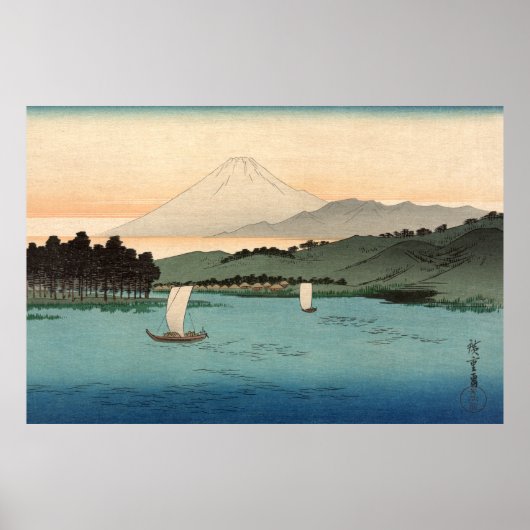 二階賀4 – 浮世絵ヴィンテージ 日本の ポスター (正面)