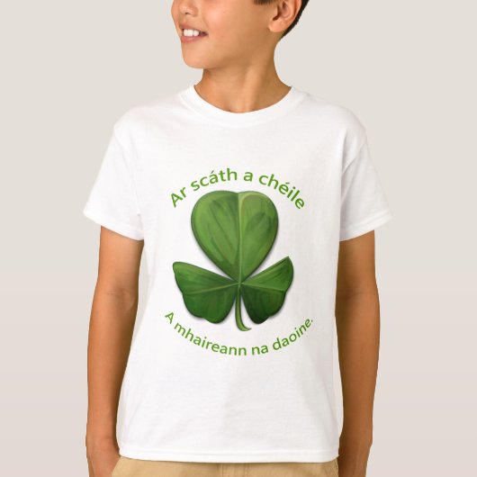 互いに助け合って生き残る Tシャツ (正面)