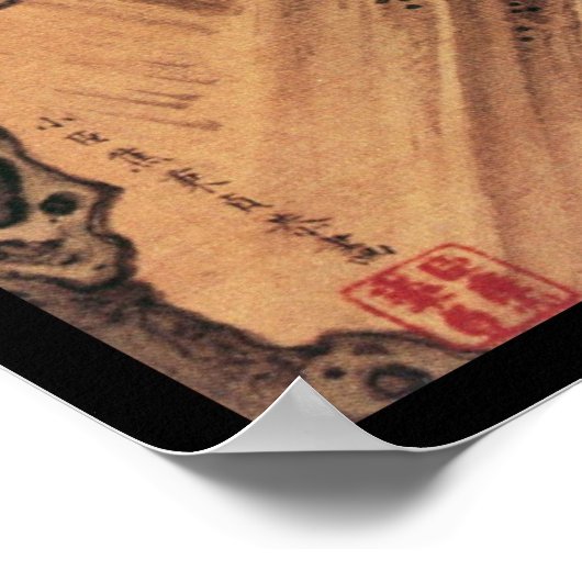 五中国の人 ポスター (角)