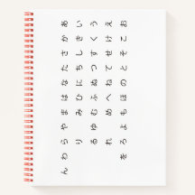 五十音(カタカナひらがな両面)